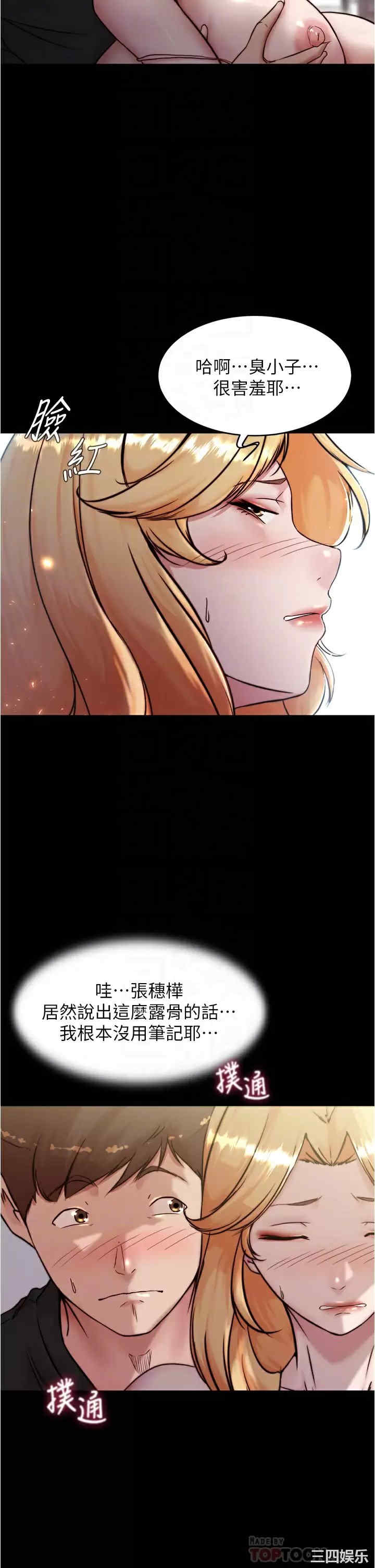 小裤裤笔记
