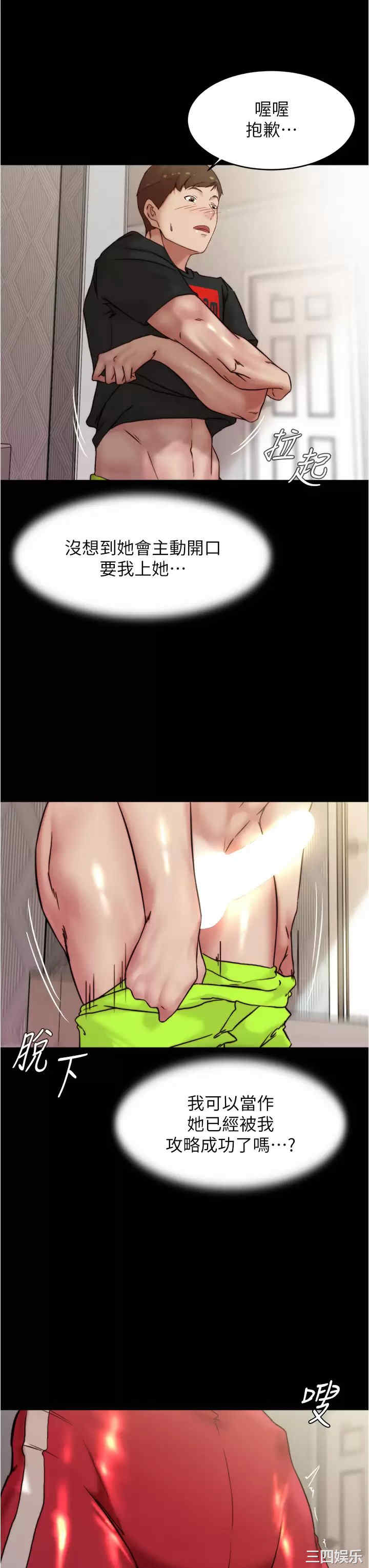 小裤裤笔记