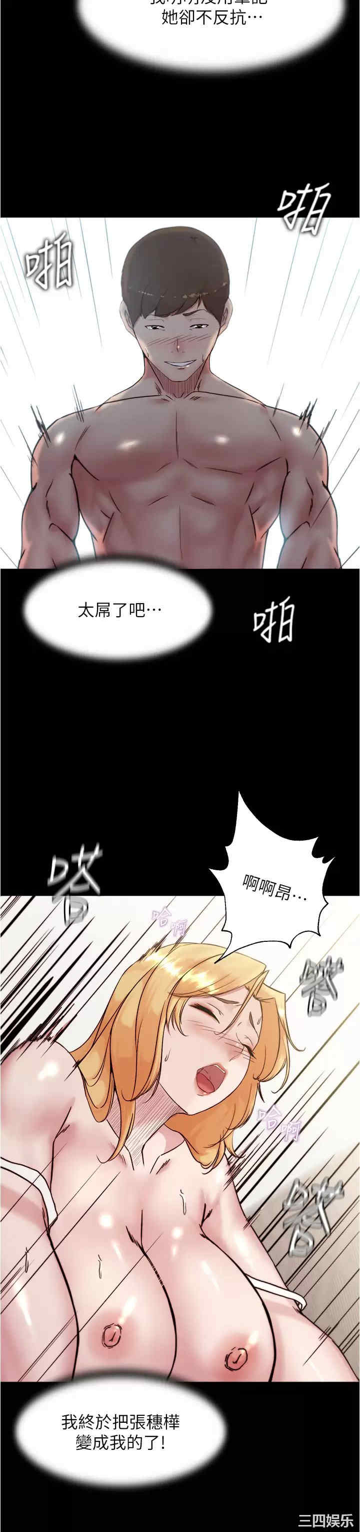 小裤裤笔记