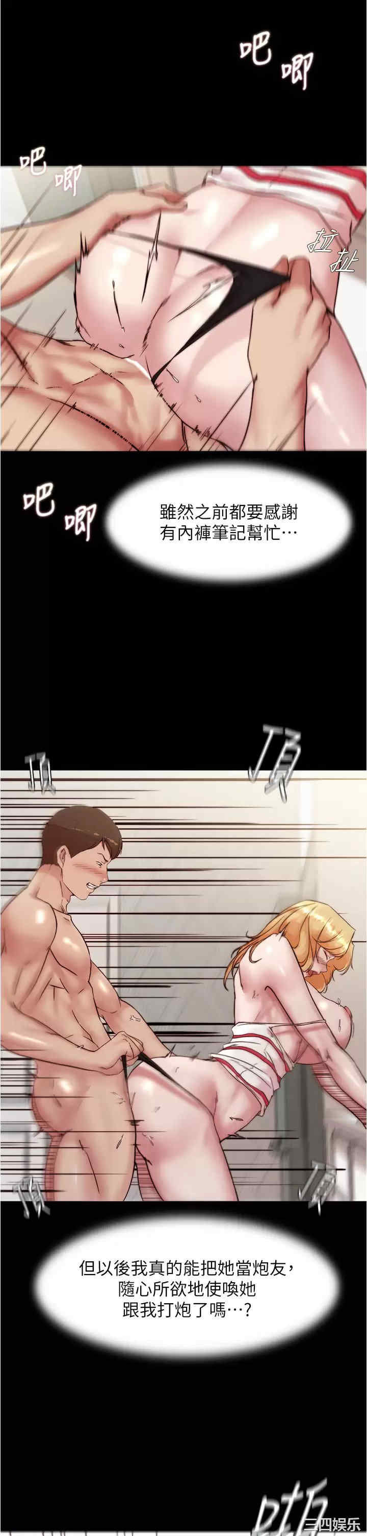小裤裤笔记