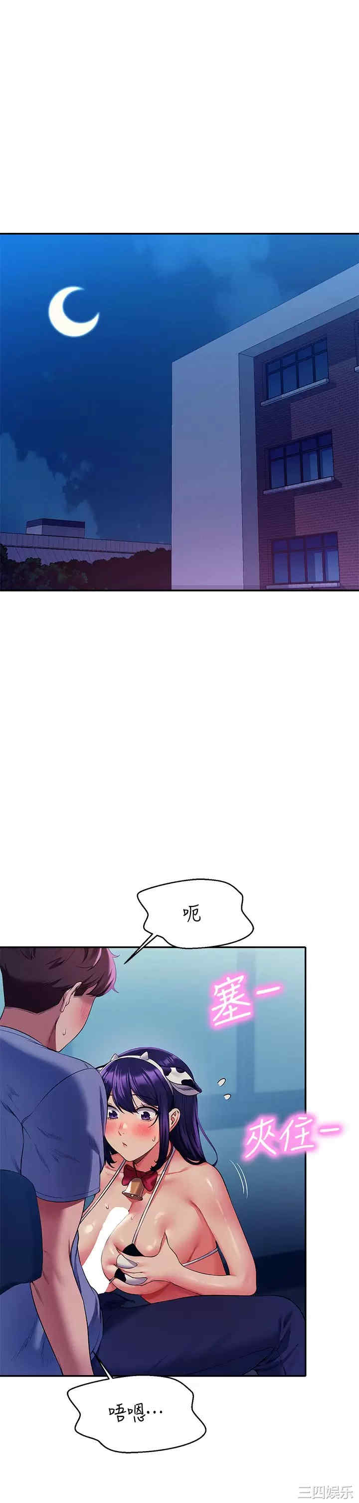 谁说理组没正妹?