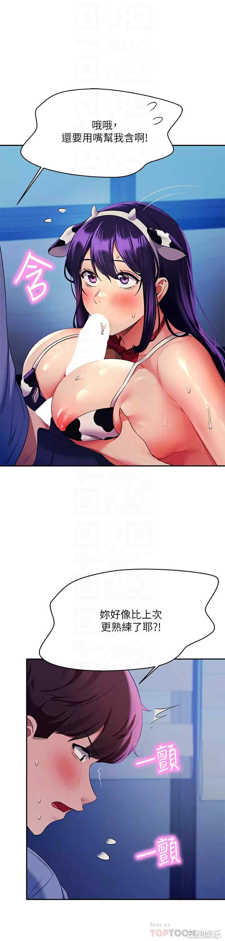 谁说理组没正妹?