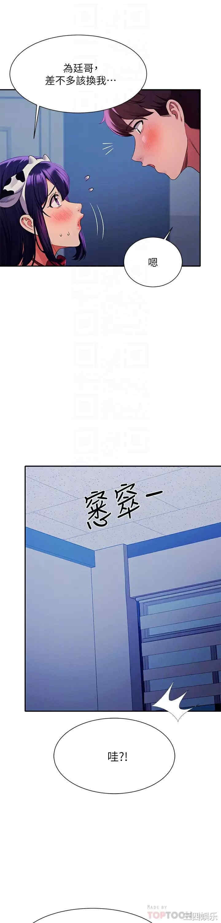 谁说理组没正妹?