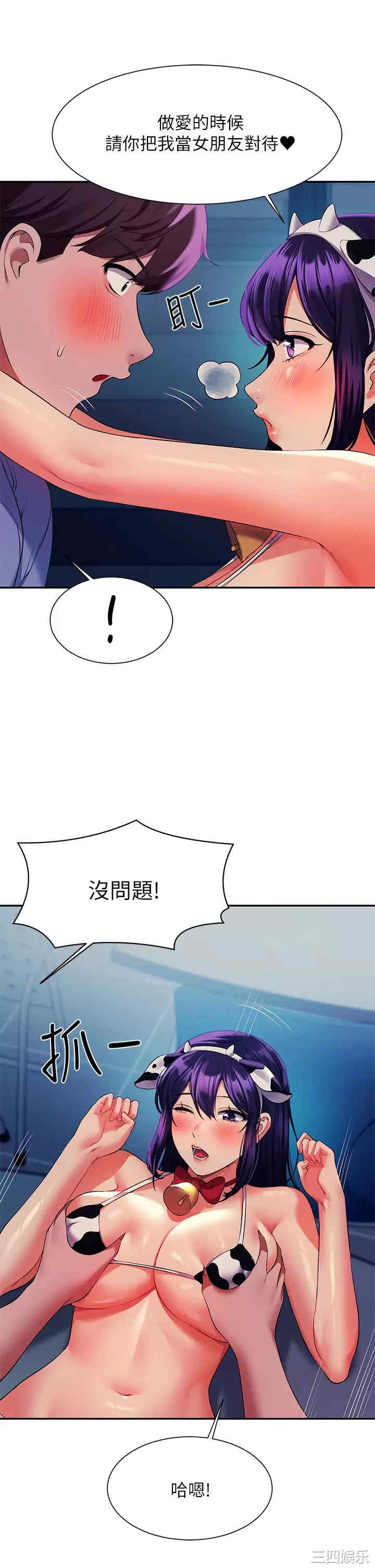 谁说理组没正妹?