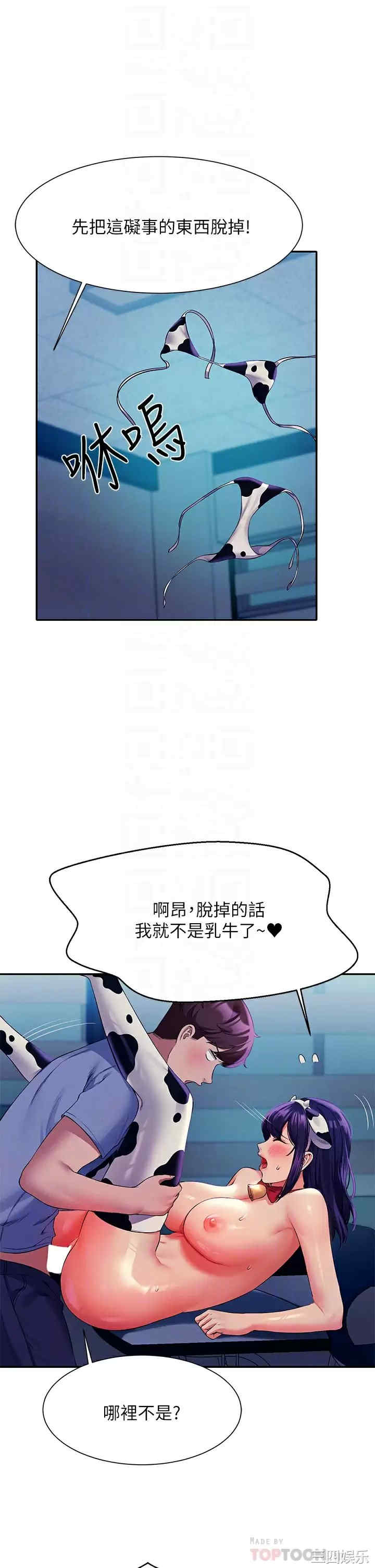 谁说理组没正妹?