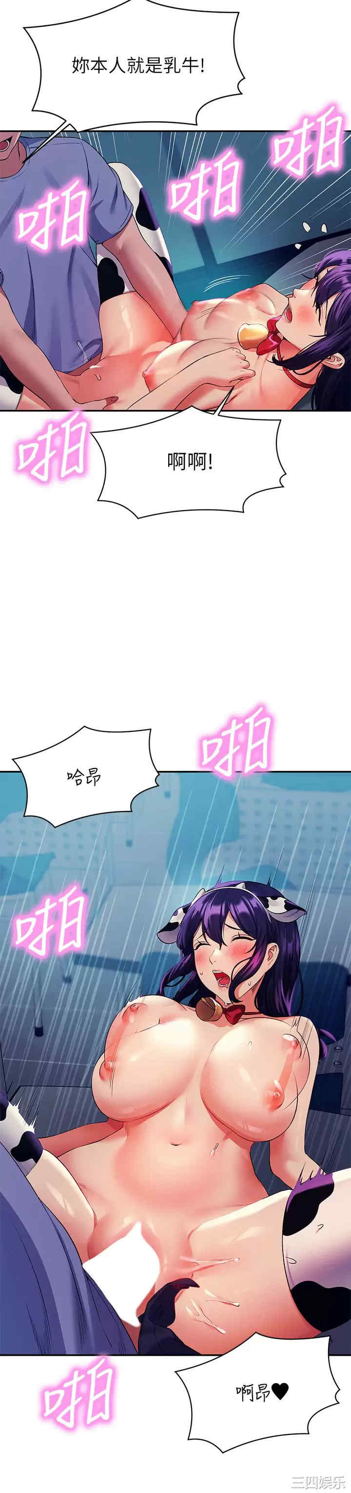 谁说理组没正妹?