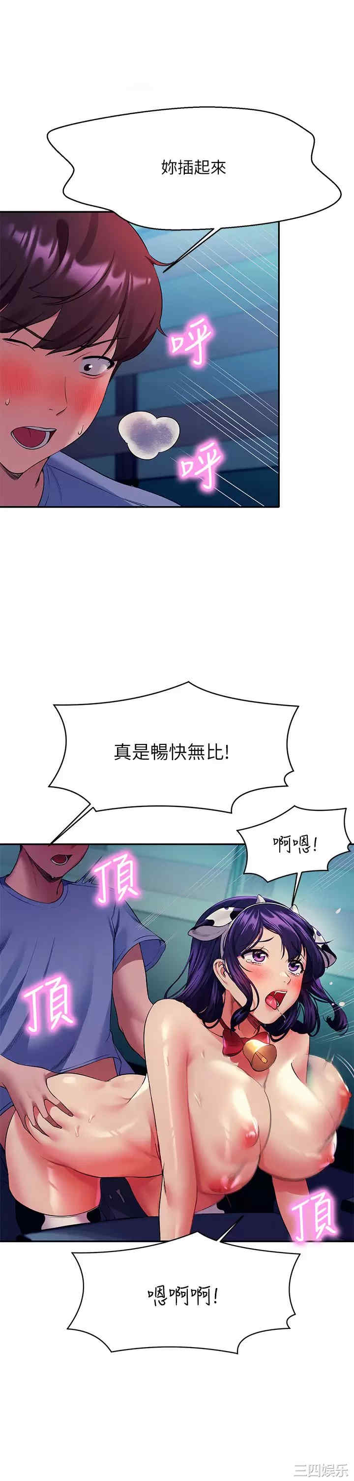 谁说理组没正妹?