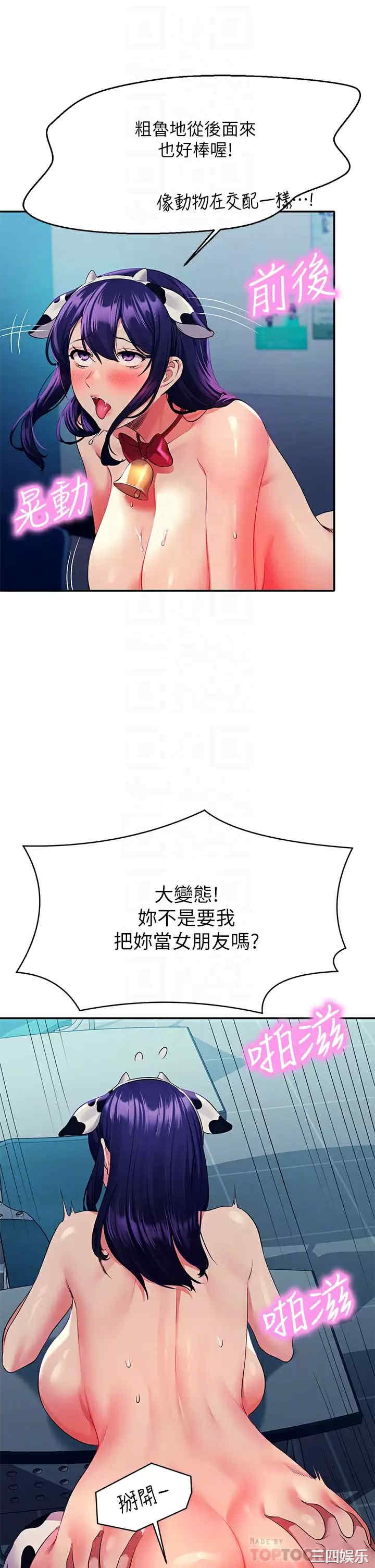 谁说理组没正妹?