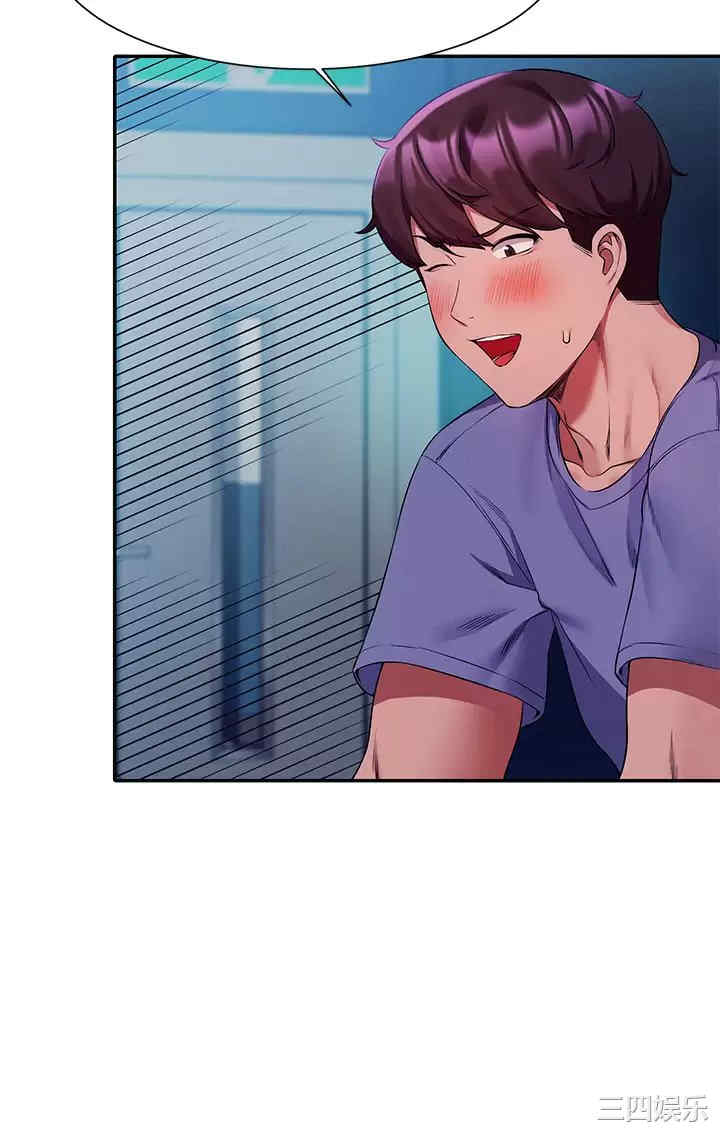 谁说理组没正妹?
