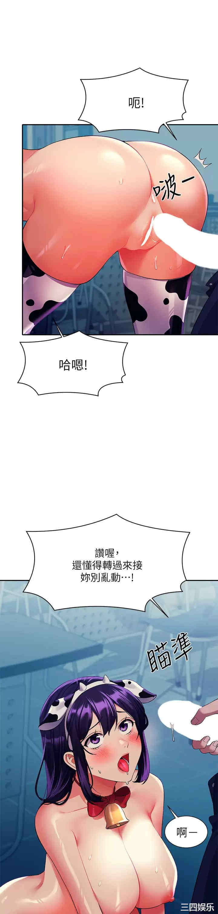 谁说理组没正妹?