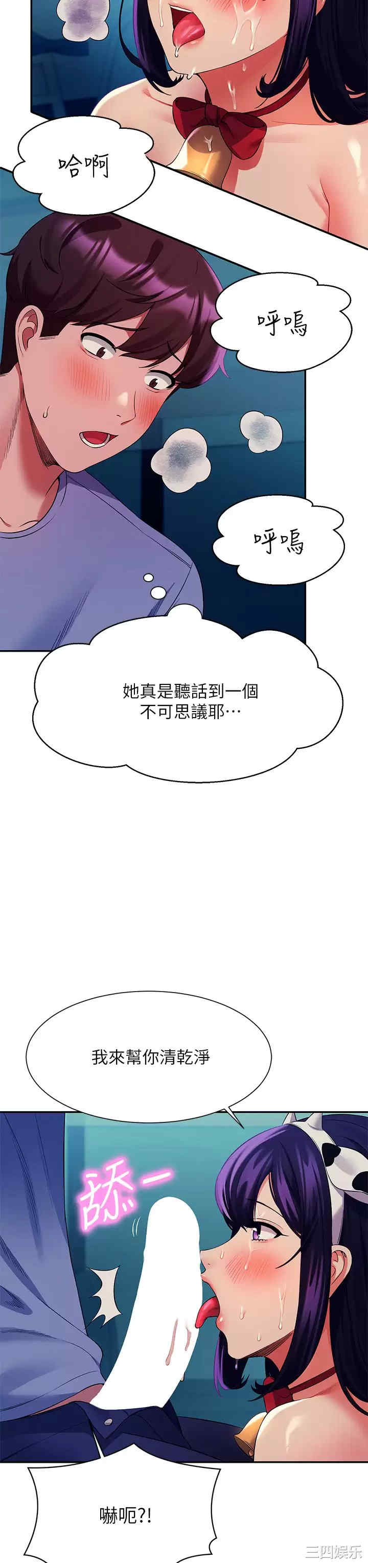 谁说理组没正妹?