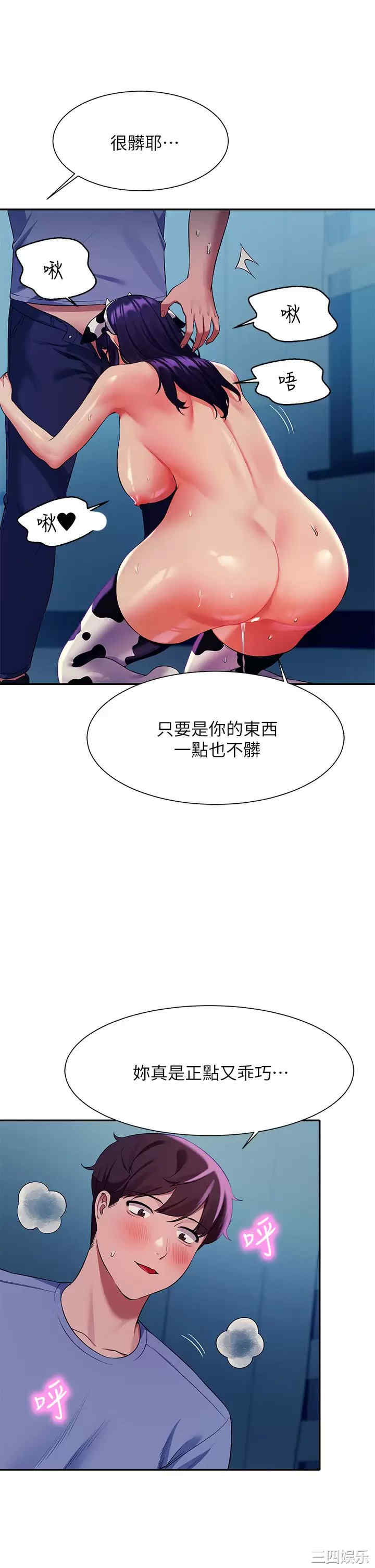 谁说理组没正妹?