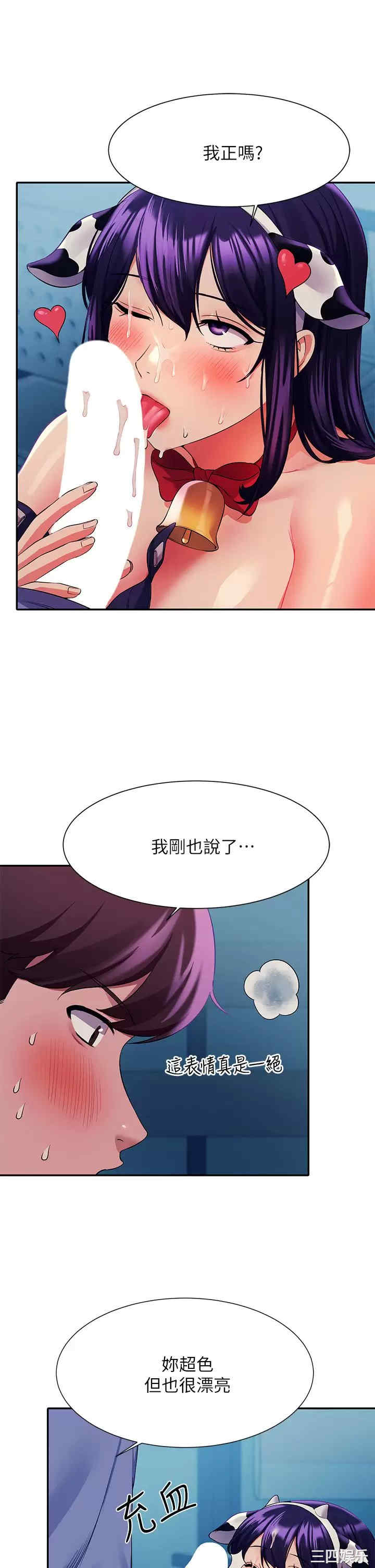 谁说理组没正妹?