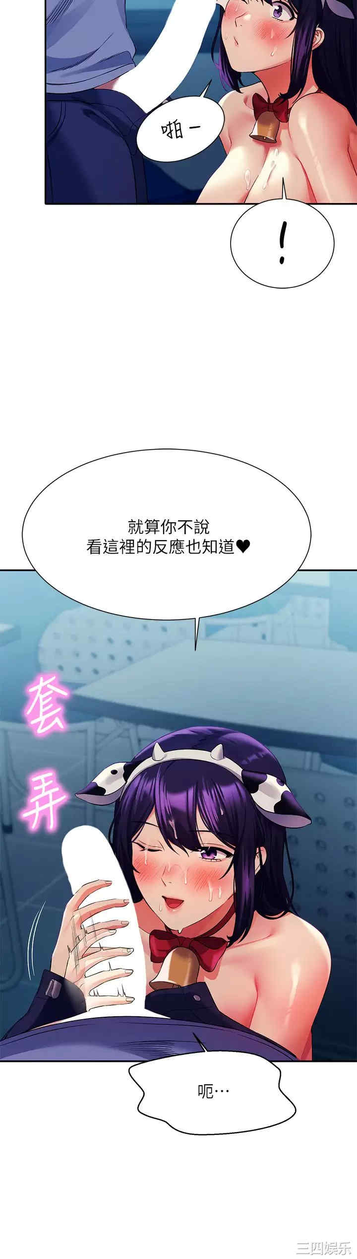 谁说理组没正妹?