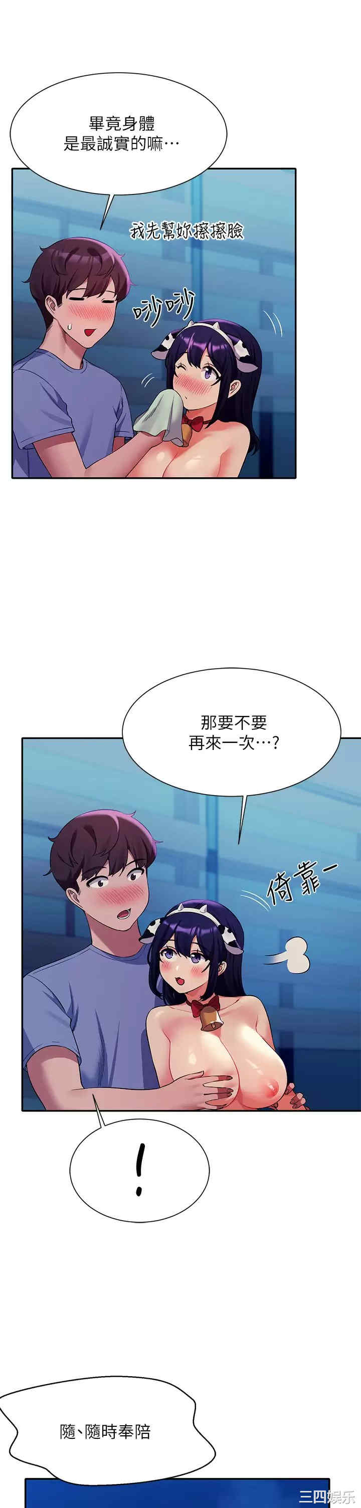谁说理组没正妹?