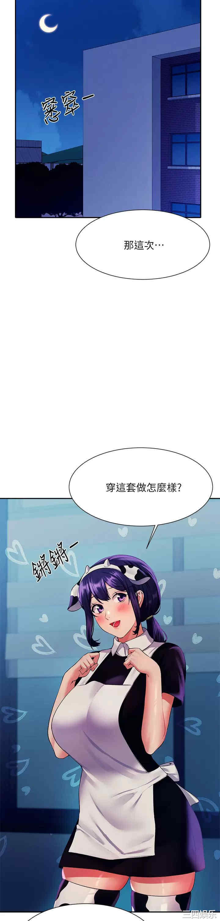 谁说理组没正妹?