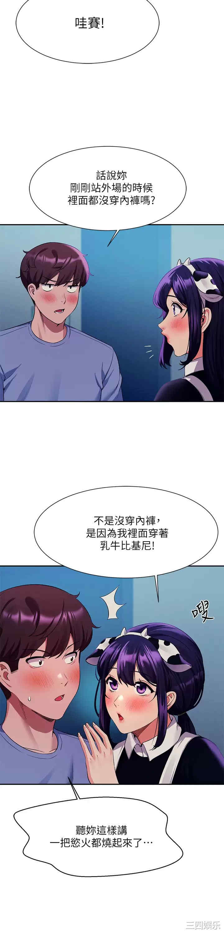 谁说理组没正妹?