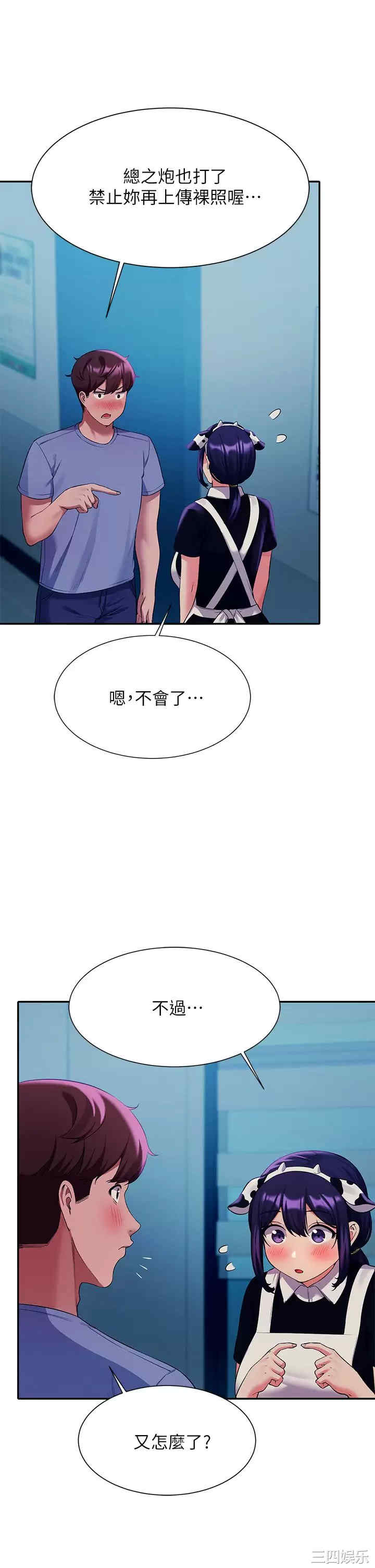 谁说理组没正妹?