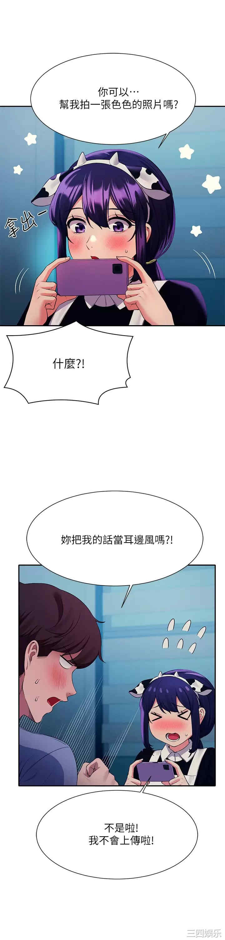 谁说理组没正妹?