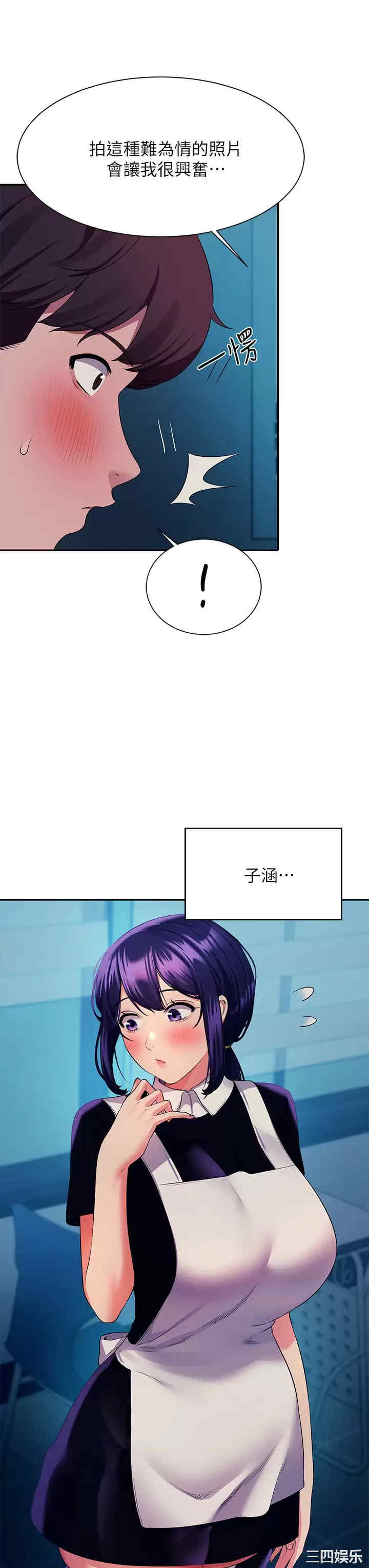 谁说理组没正妹?