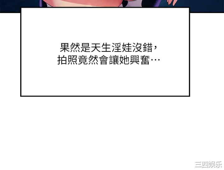 谁说理组没正妹?