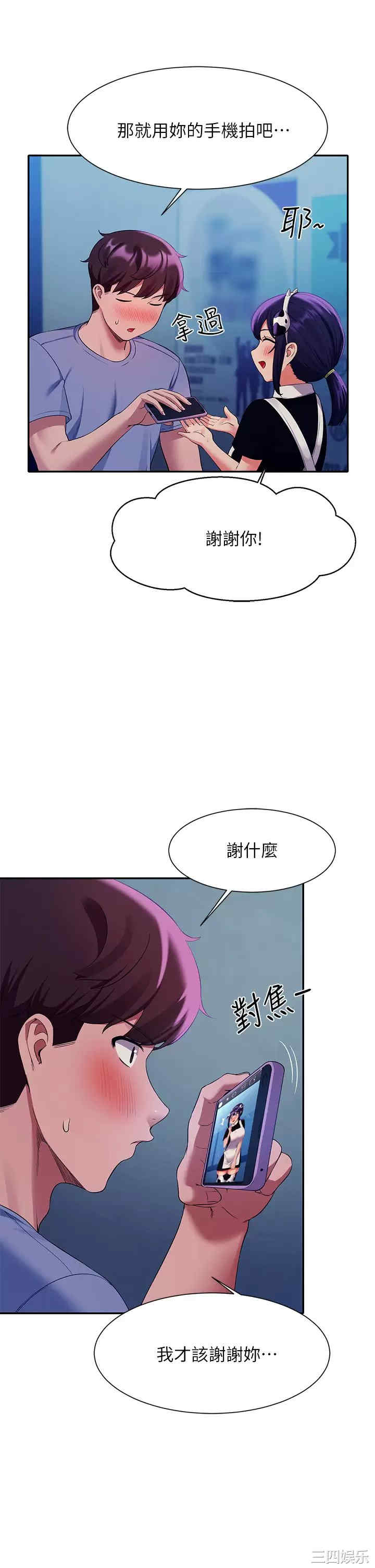谁说理组没正妹?