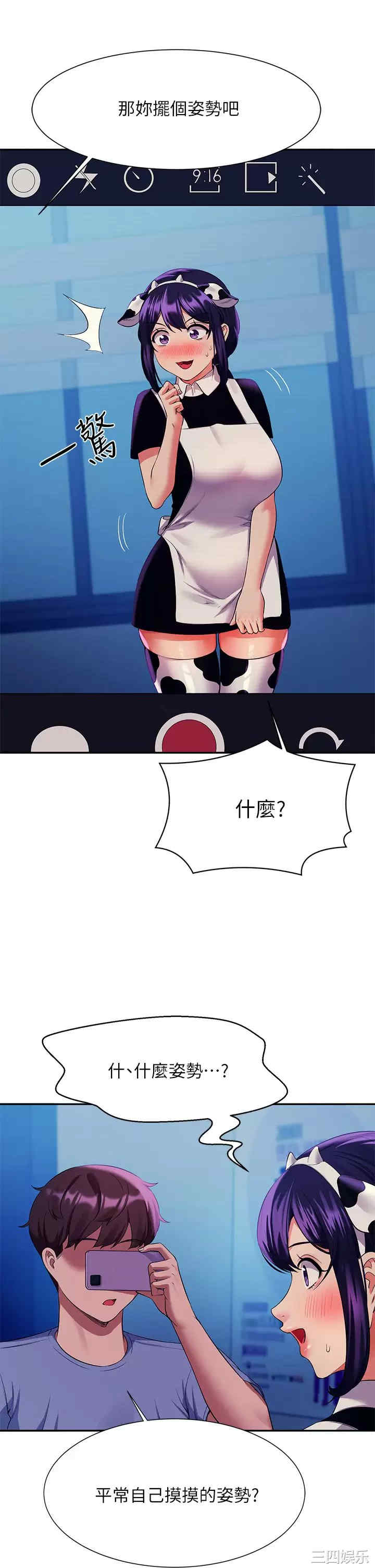 谁说理组没正妹?
