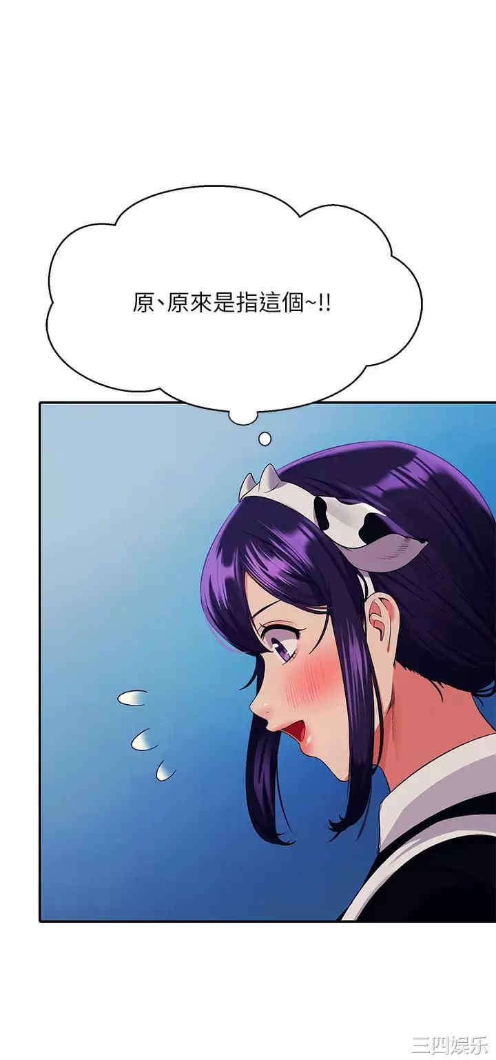 谁说理组没正妹?