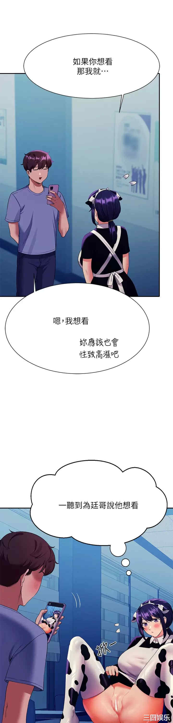 谁说理组没正妹?
