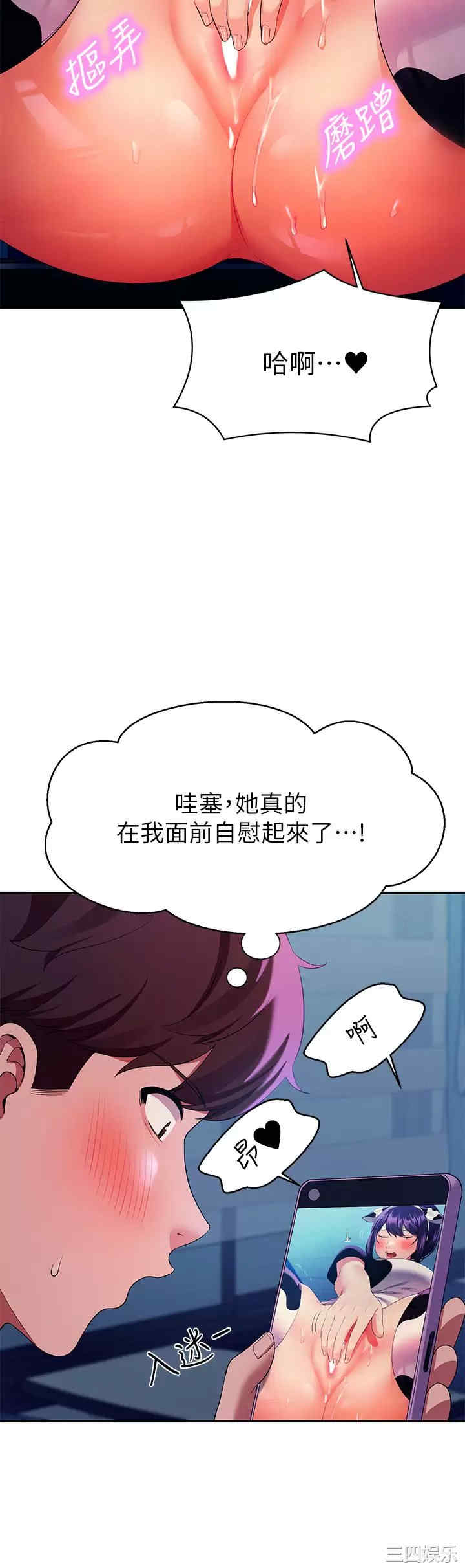 谁说理组没正妹?