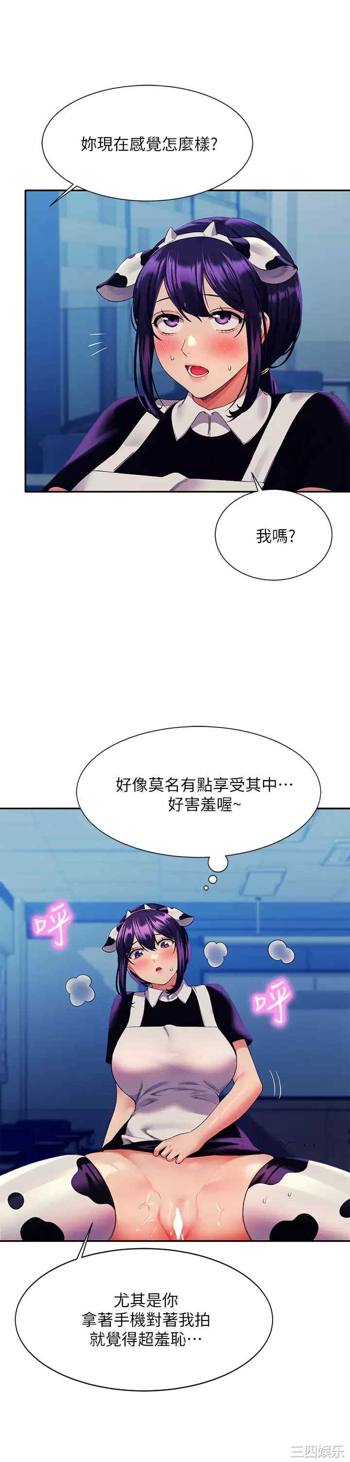 谁说理组没正妹?