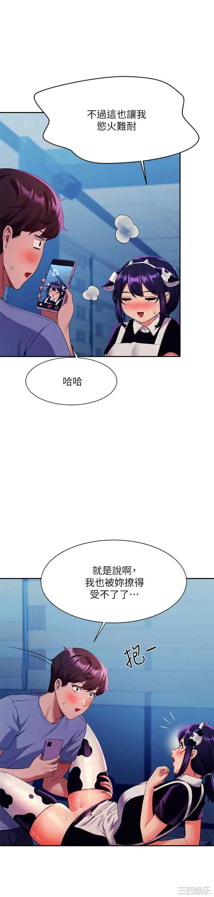 谁说理组没正妹?