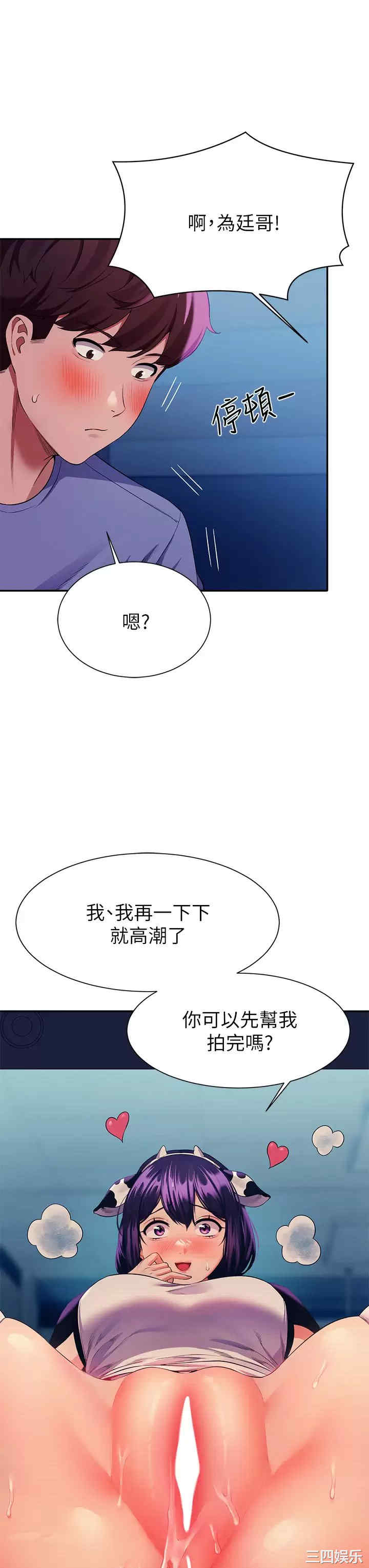 谁说理组没正妹?