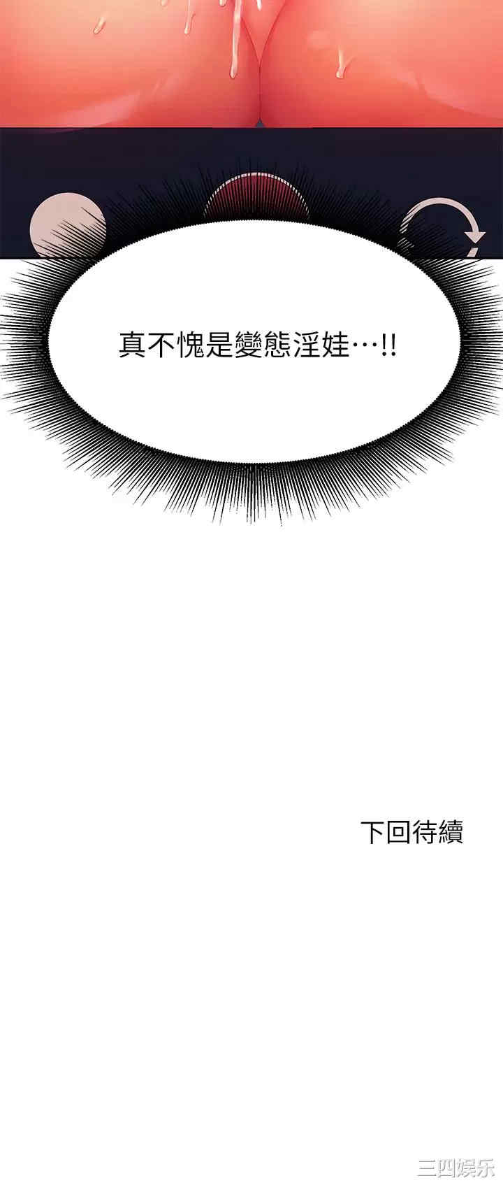 谁说理组没正妹?