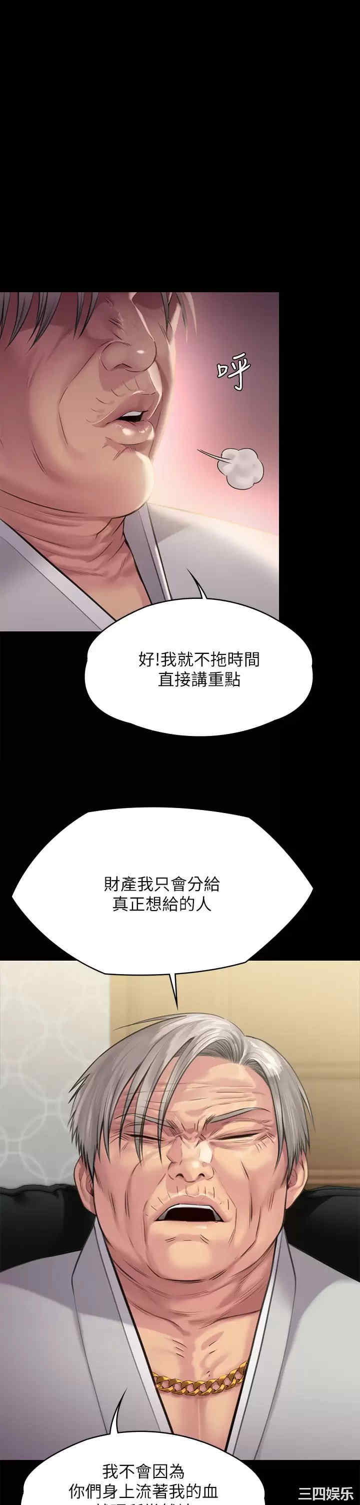 傀儡
