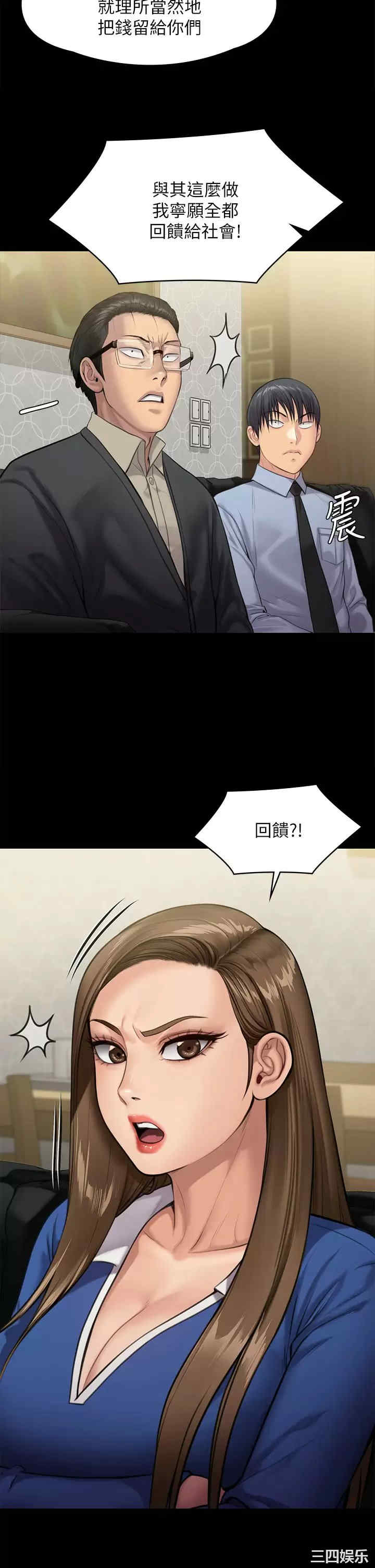 傀儡