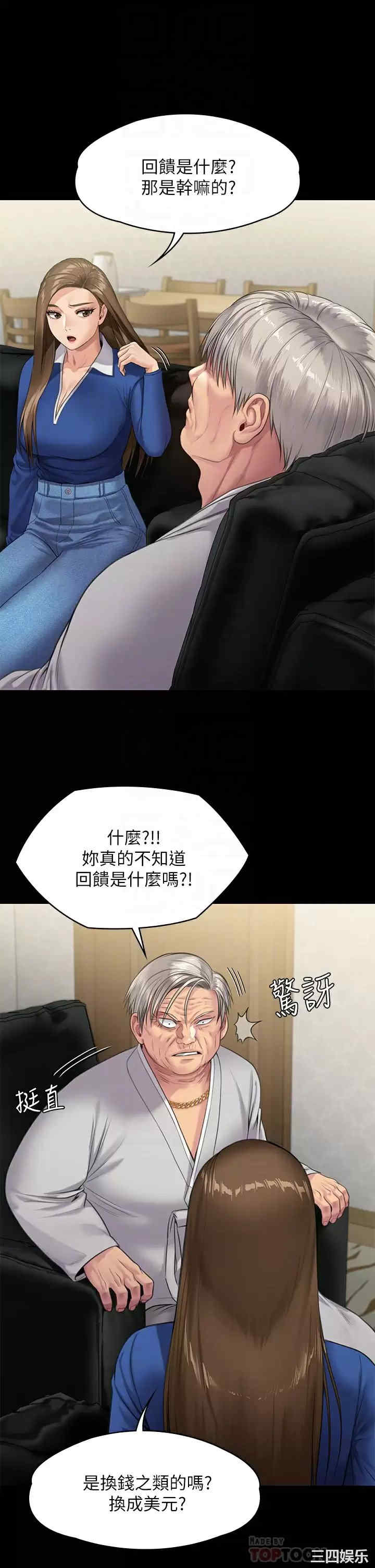 傀儡