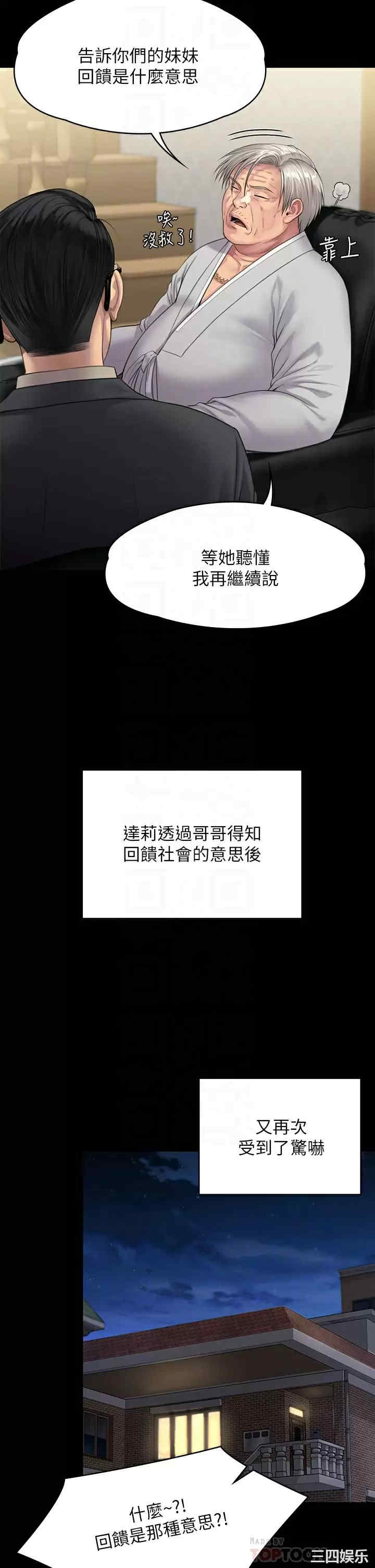 傀儡
