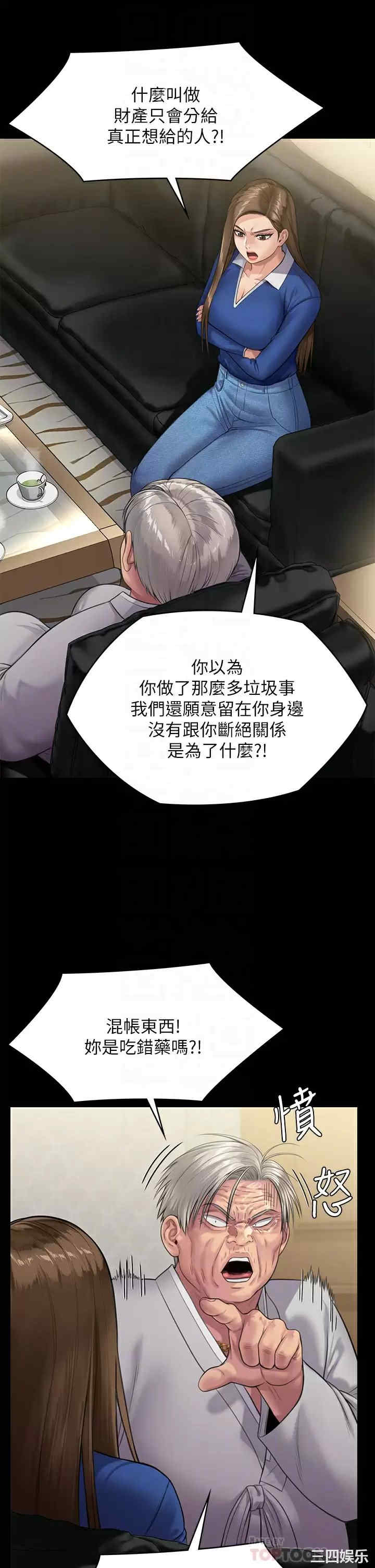 傀儡