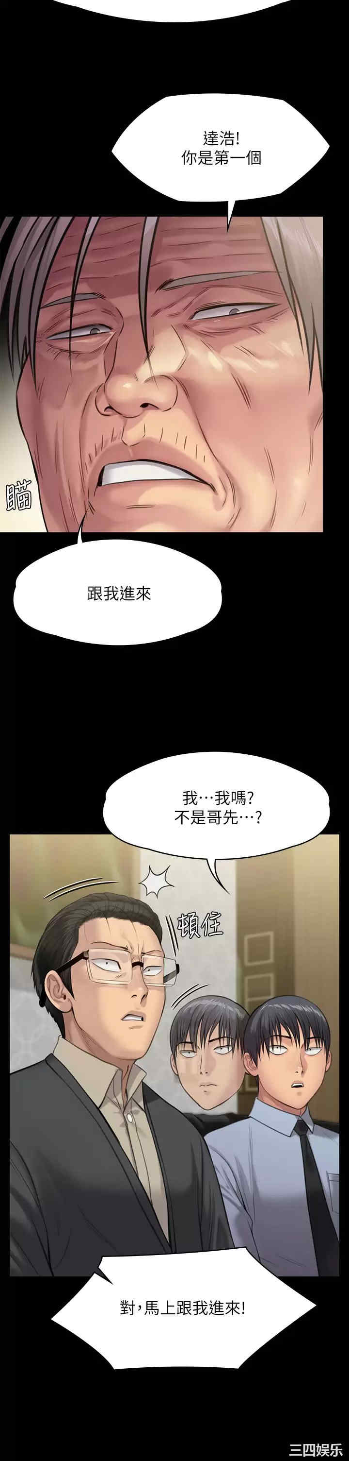 傀儡