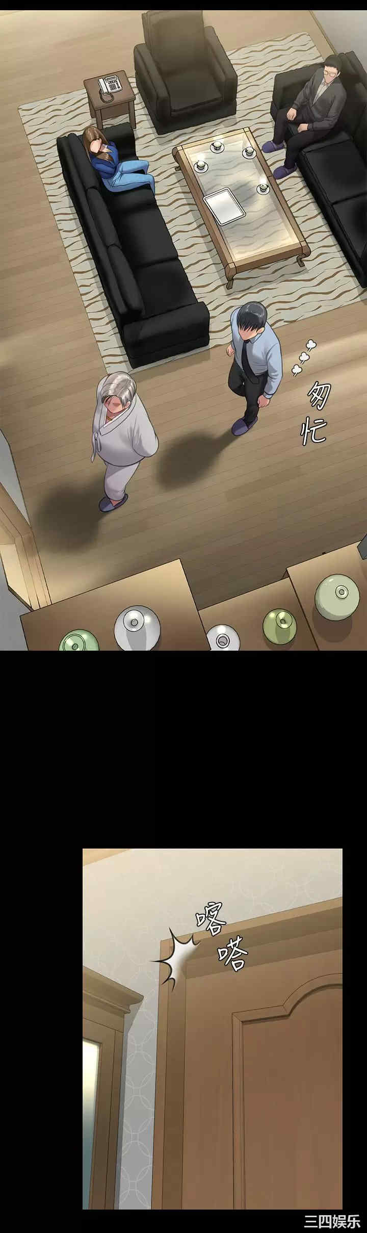 傀儡