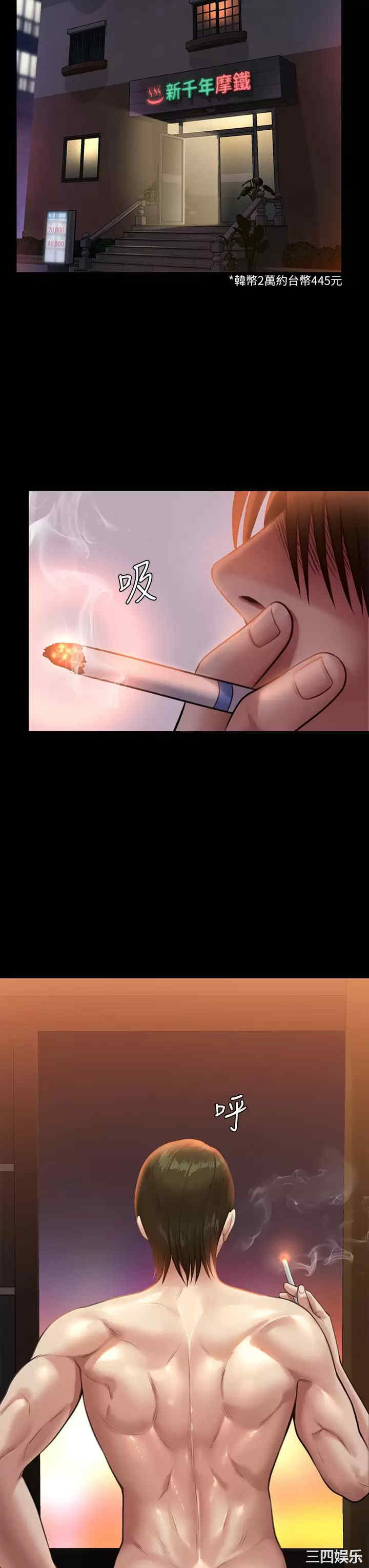 傀儡