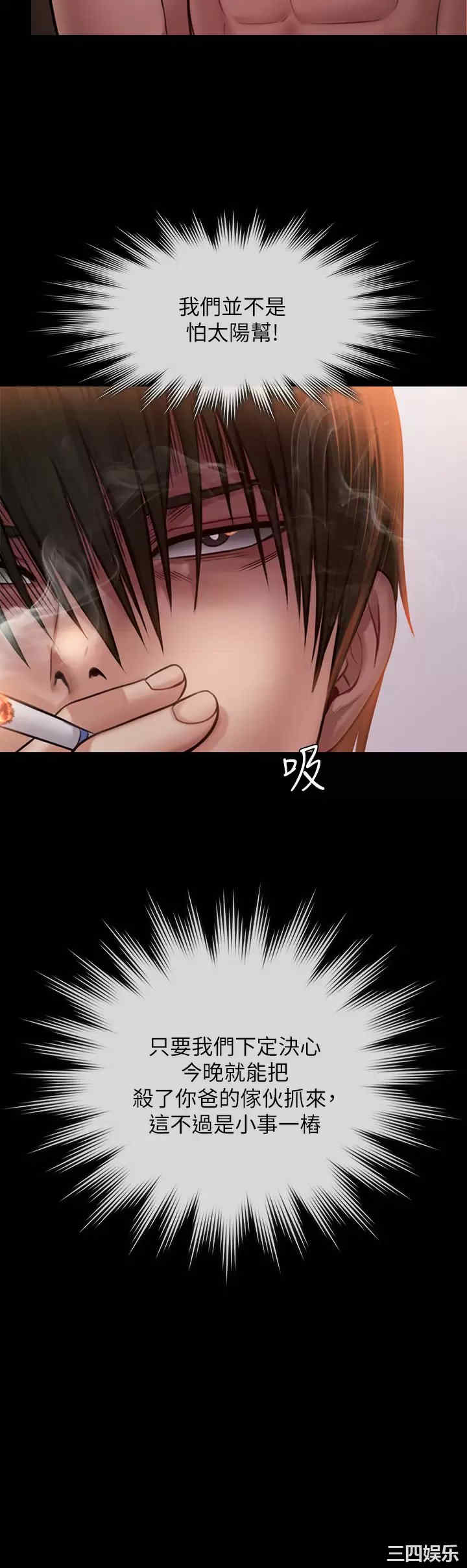 傀儡