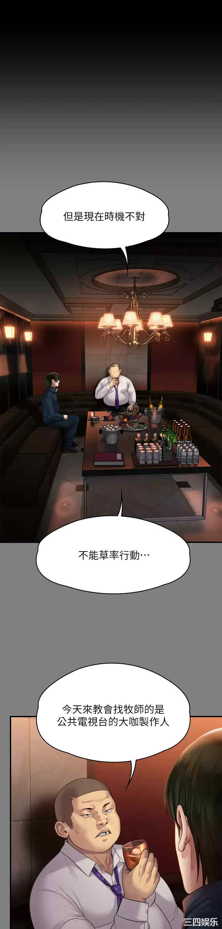 傀儡