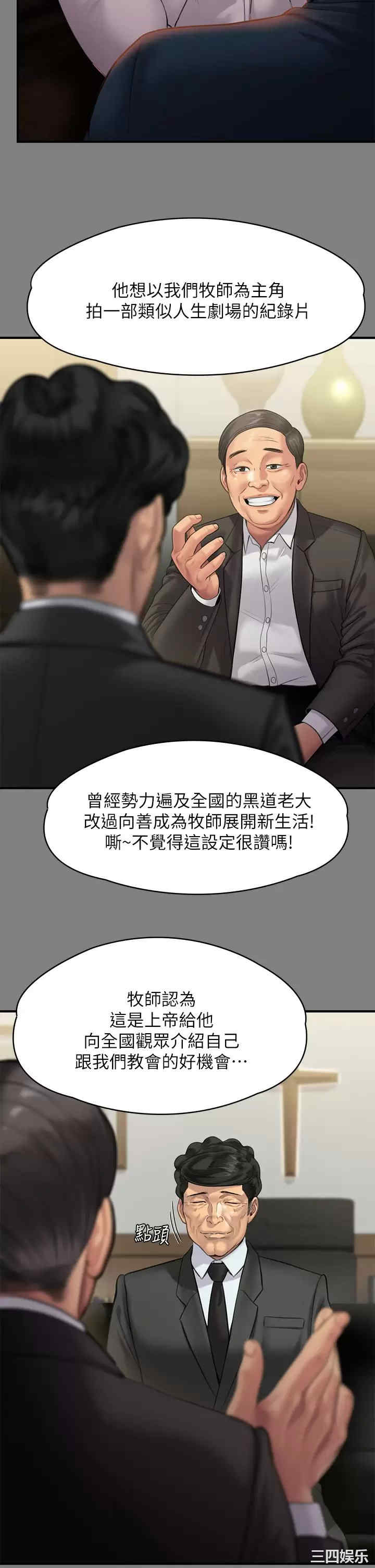 傀儡