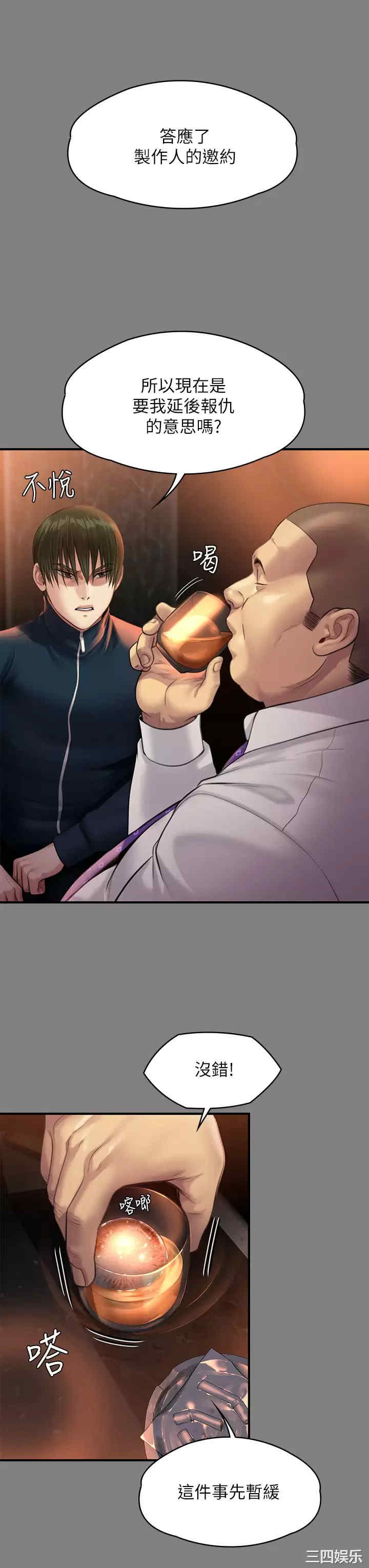 傀儡