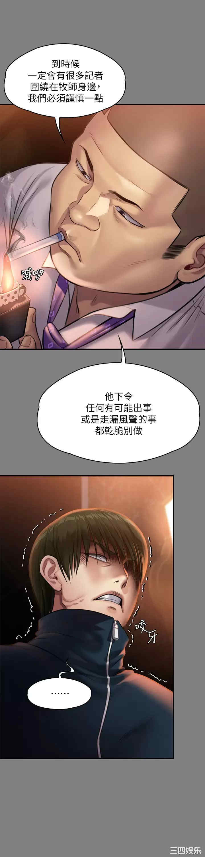 傀儡