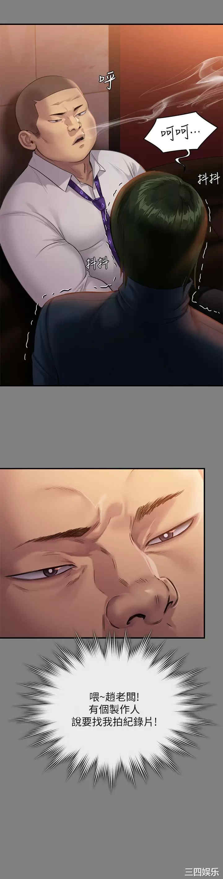 傀儡