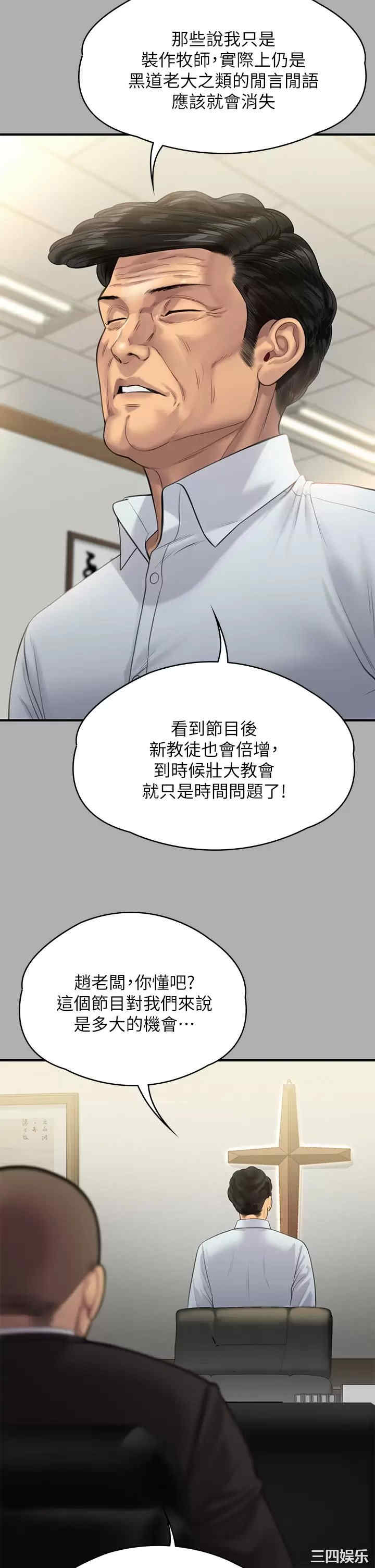 傀儡