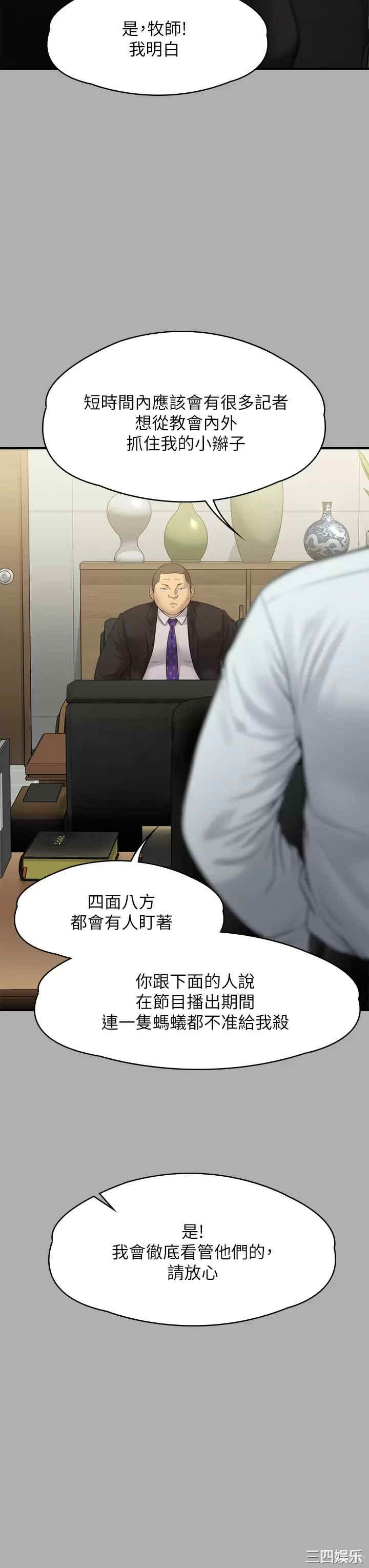 傀儡